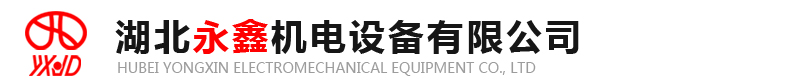 湖(hú)北咸阳本千新能源设备有限责任公司(4G网站)