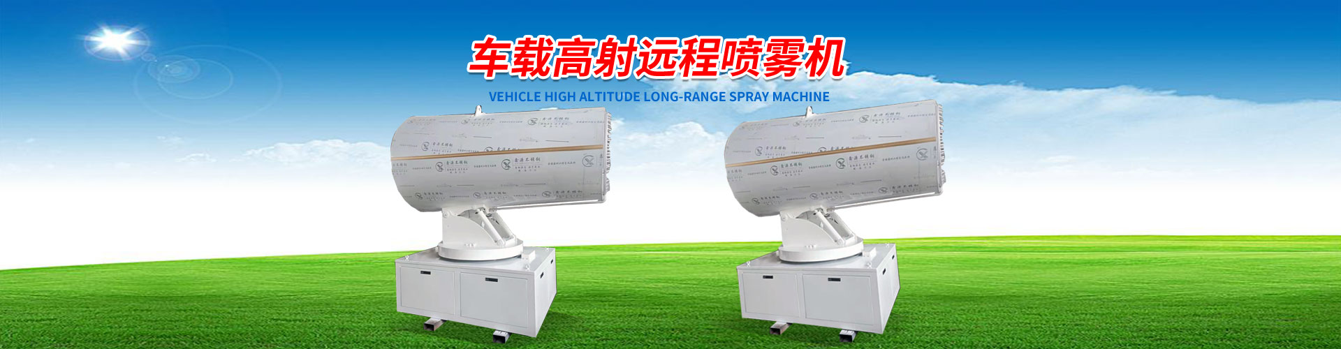 湖北咸阳本千新能源设备有限责任公司(4G网站)